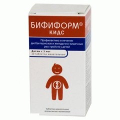 Бифиформ Кидс тбл жев апельсиново-малиновые №20