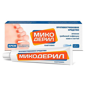 Микодерил крем д/наруж прим 1% 15г