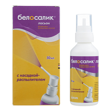 Белосалик лосьон р-р д/наруж прим 0,05%+2% 50мл фл-кап