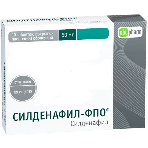 Силденафил-ФПО тбл п/п/о 50мг №10