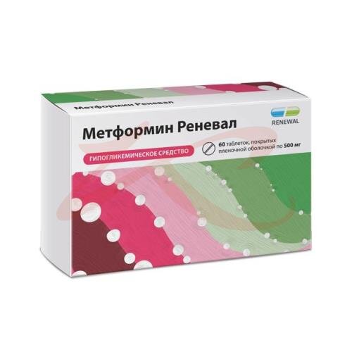 Метформин Реневал тбл п/п/о 500мг №60 яч конт 10*6