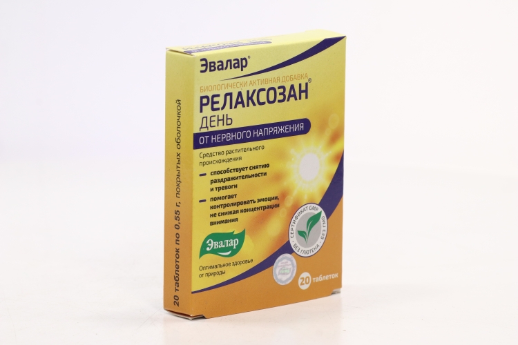 Релаксозан День тбл №20