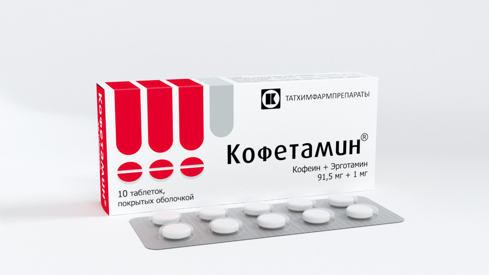 Кофетамин тбл п/о №10