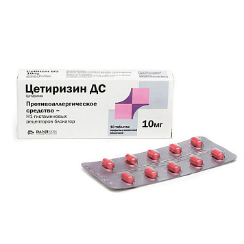 Цетиризин ДС тбл п/п/о 10мг №10