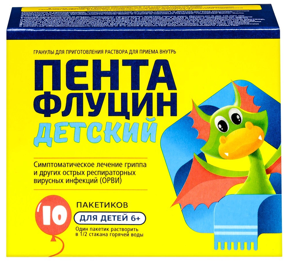 Пентафлуцин детский гран д/р-ра д/пр внутрь 3г №10