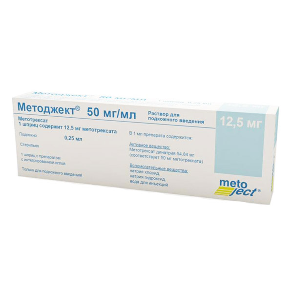 Методжект р-р п/к 50мг/мл 0,25мл (12,5мг) №1 шпр