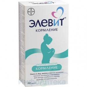 Элевит кормление капс желат 1259,5мг №60