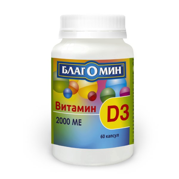 Благомин витамин Д3 2000 МЕ капс №60