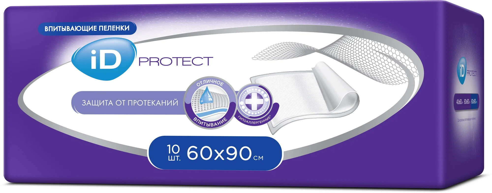 АйДи Протект пеленки 60х90 №10