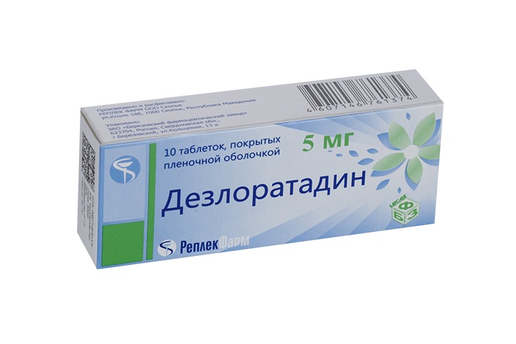 Дезлоратадин тбл п/п/о 5мг №10
