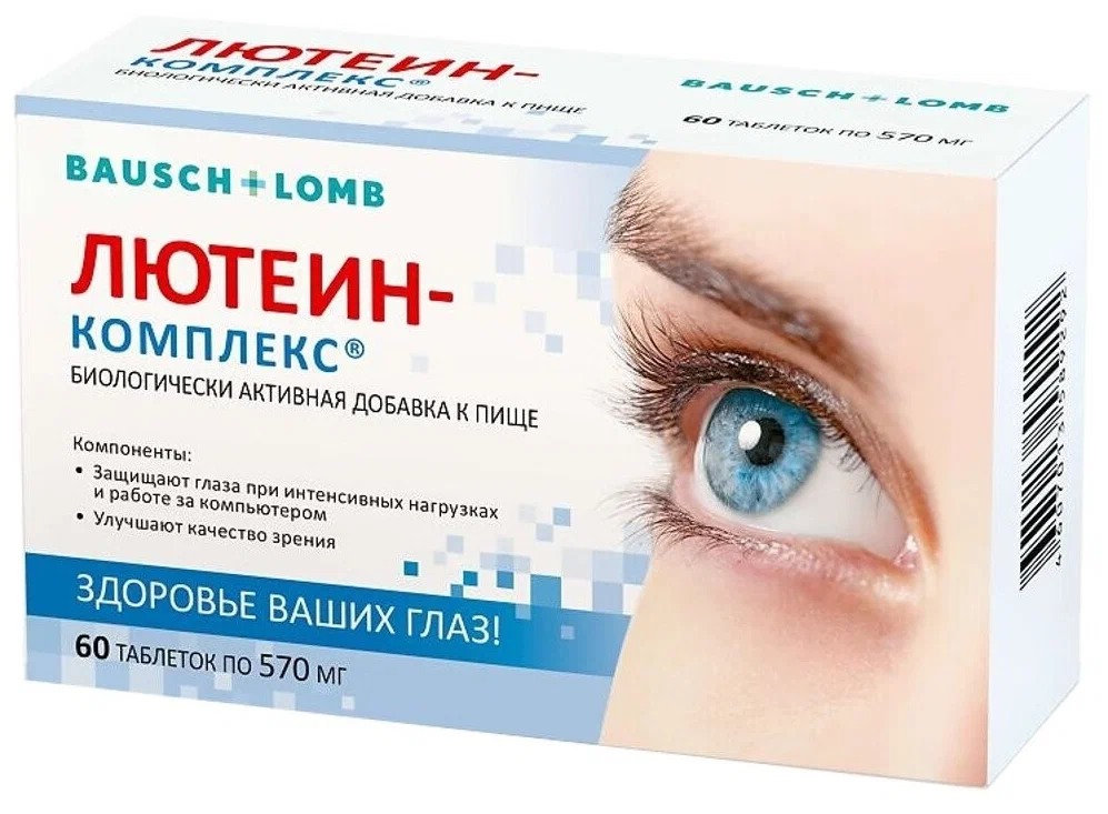 Лютеин-комплекс тбл №60