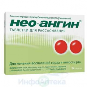 Нео-Ангин тбл д/расс №24