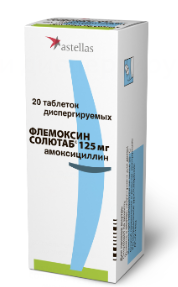 Флемоксин Солютаб тбл дисперг 125мг №20