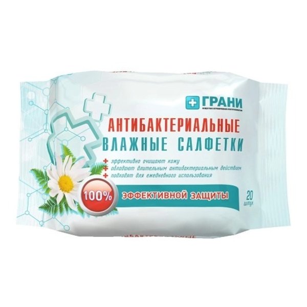 Грани салфетки гигиенические влажные антибакт. №20
