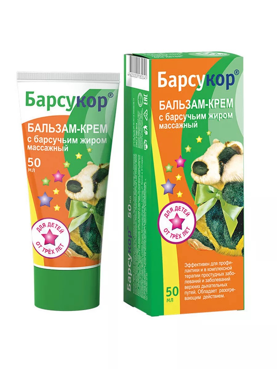 Барсукор бальзам-крем д/массаж д/детей 50мл