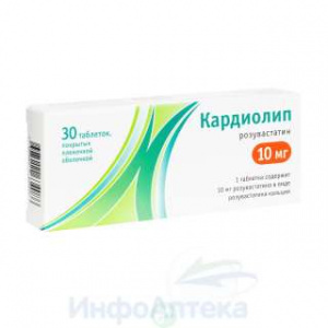 Кардиолип тбл п/п/о 10мг №30
