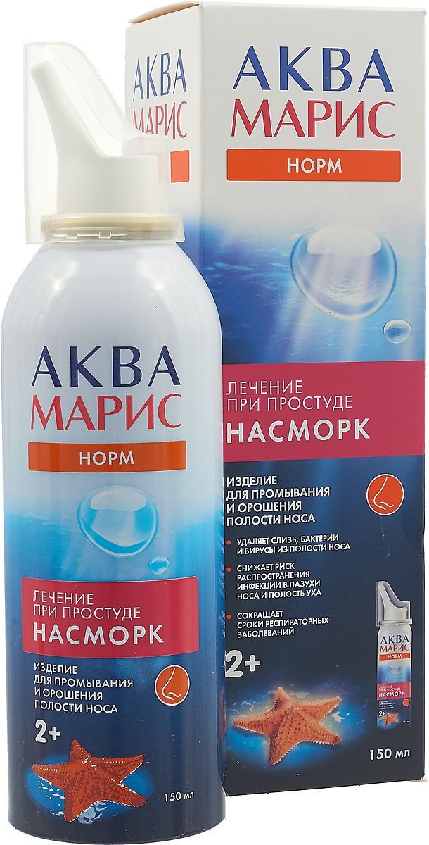 Аква Марис Норм спрей наз д/леч ринита с 2-х лет 150мл