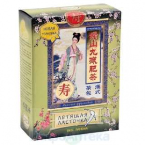Летящая Ласточка чай ф/п Лимон 3г №20