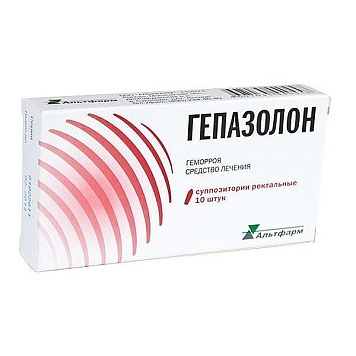 Гепазолон супп рект №10