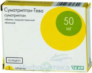 Суматриптан-Тева тбл п/п/о 50мг №2