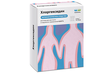 Хлоргексидин р-р д/мест/наруж 0,05% 10мл №10
