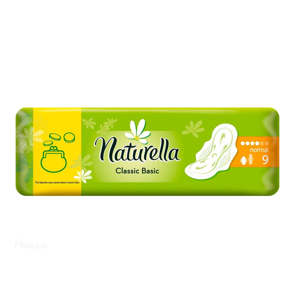 Натурелла Классик прокладки Нормал Сингл Ромашка №9