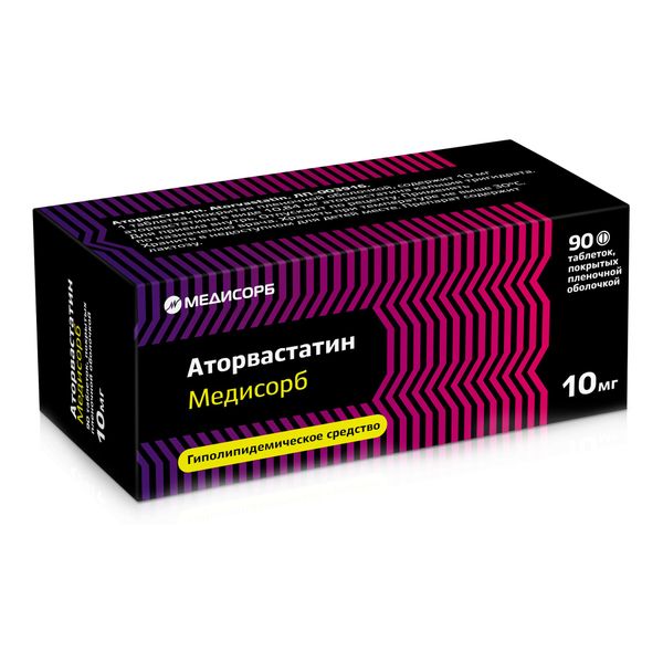 Аторвастатин Медисорб тбл п/п/о 10мг №90 яч конт 10*9