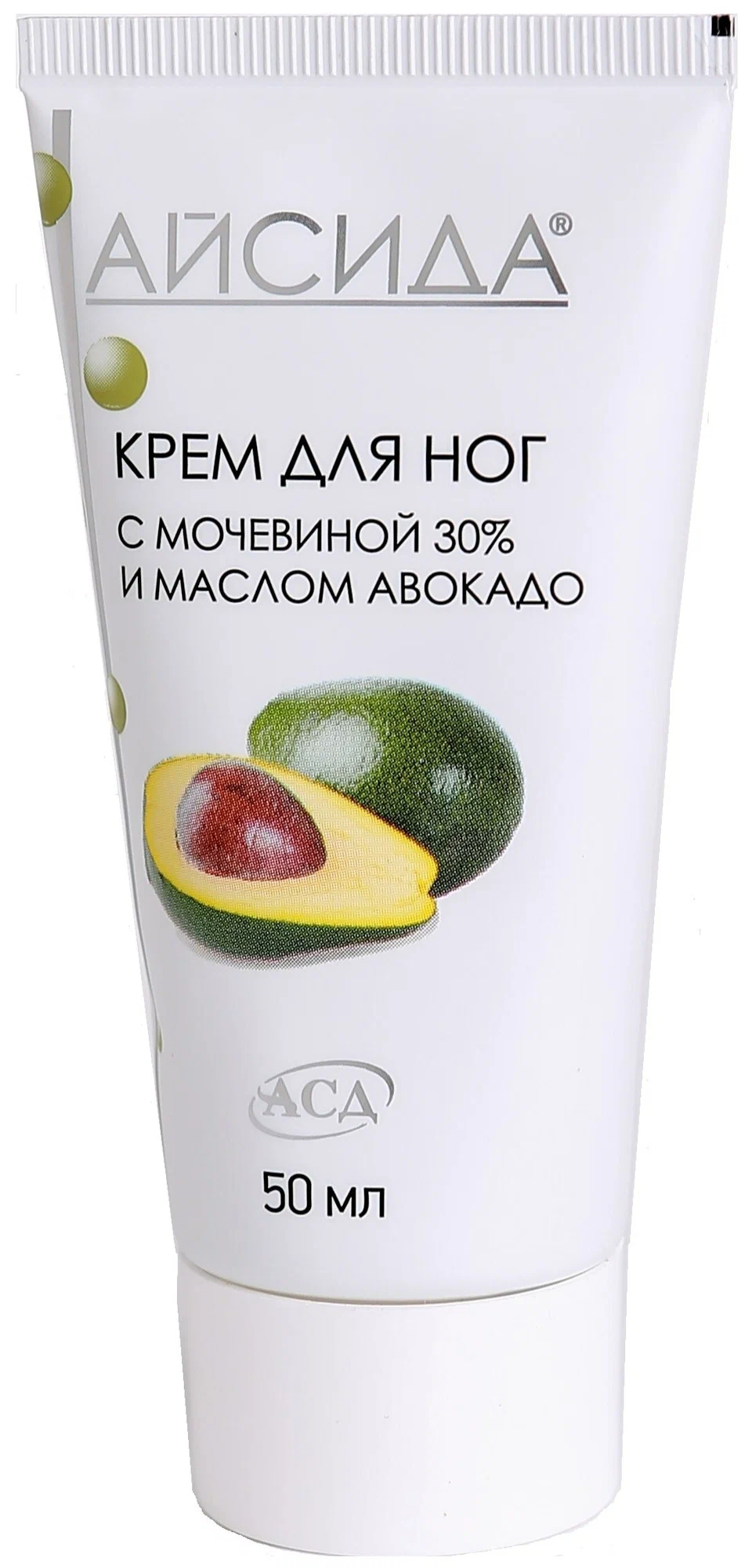 АЙСИДА КРЕМ ДЛЯ НОГ 50МЛ
