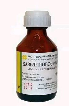 Вазелиновое масло д/приема внутрь фл 50мл