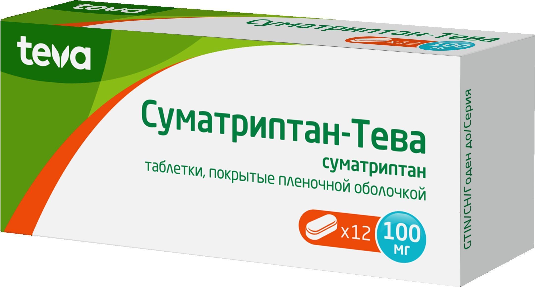 Суматриптан-Тева тбл п/п/о 100мг №12