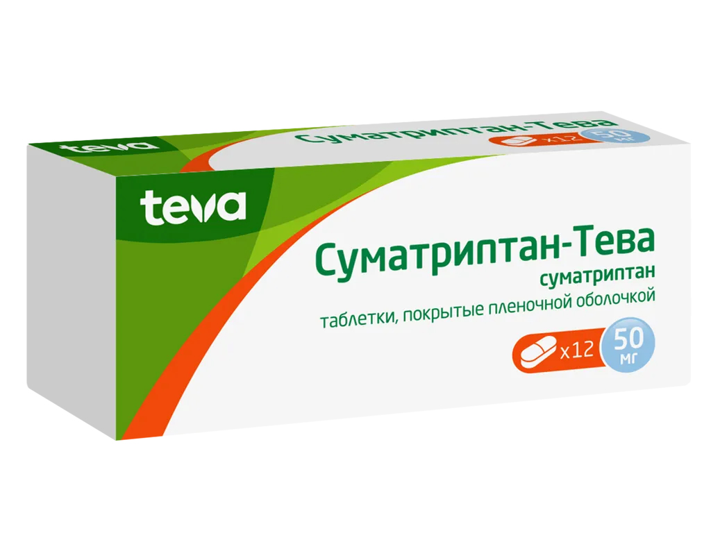 Суматриптан-Тева тбл п/п/о 50мг №12