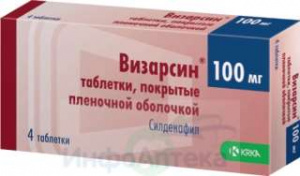 Визарсин тбл п/п/о 100мг №4