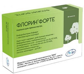 Флорин форте капс 50млн КОЕ+50млн КОЕ №30