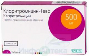 Кларитромицин-Тева тбл п/п/о 500мг №10