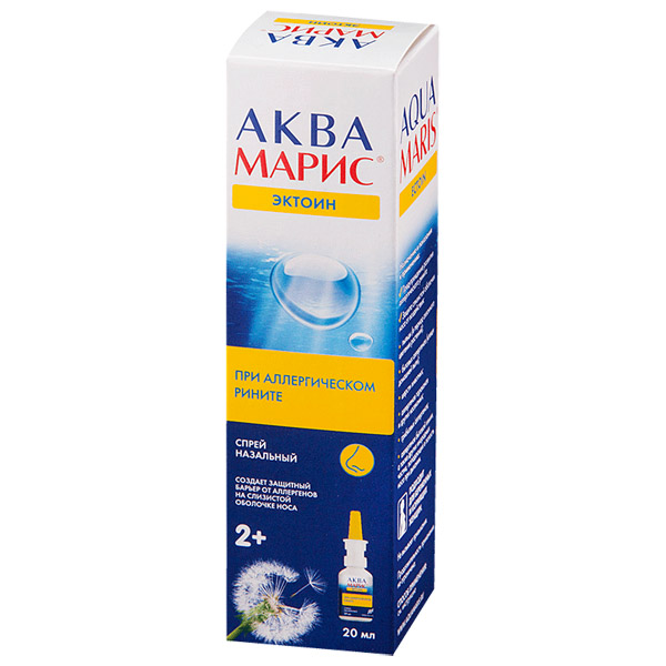 Аква Марис Эктоин спрей наз 20мл