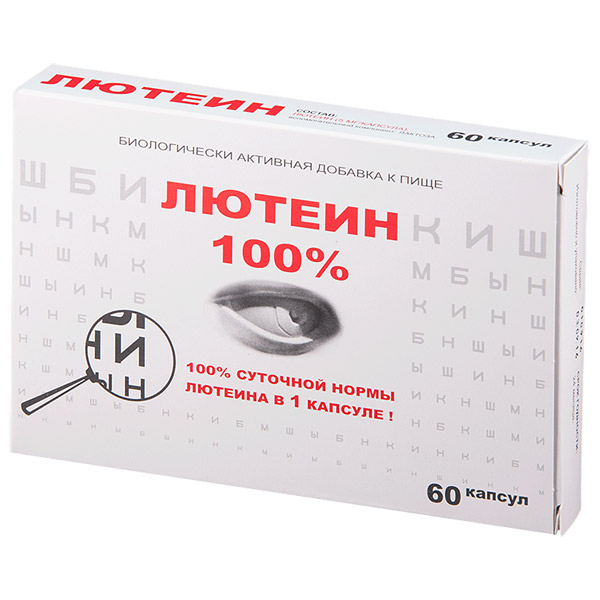 Лютеин 100% капс №60