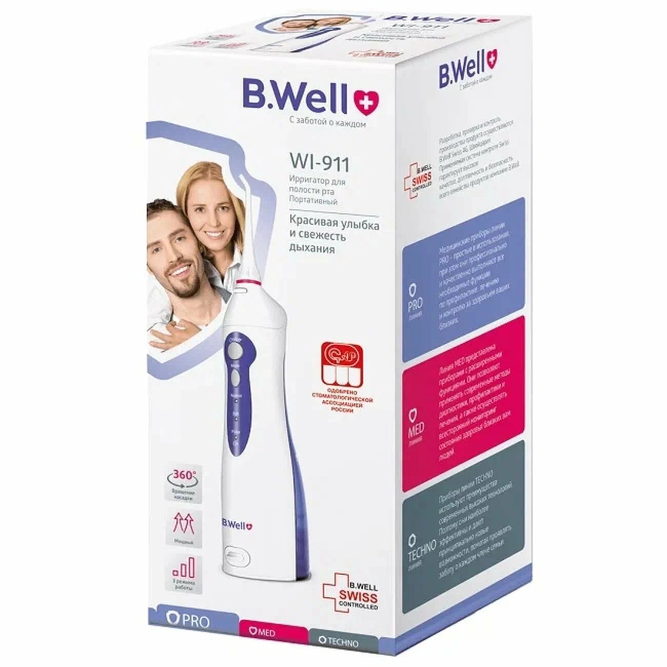 БиВелл ирригатор д/полости рта WI-911