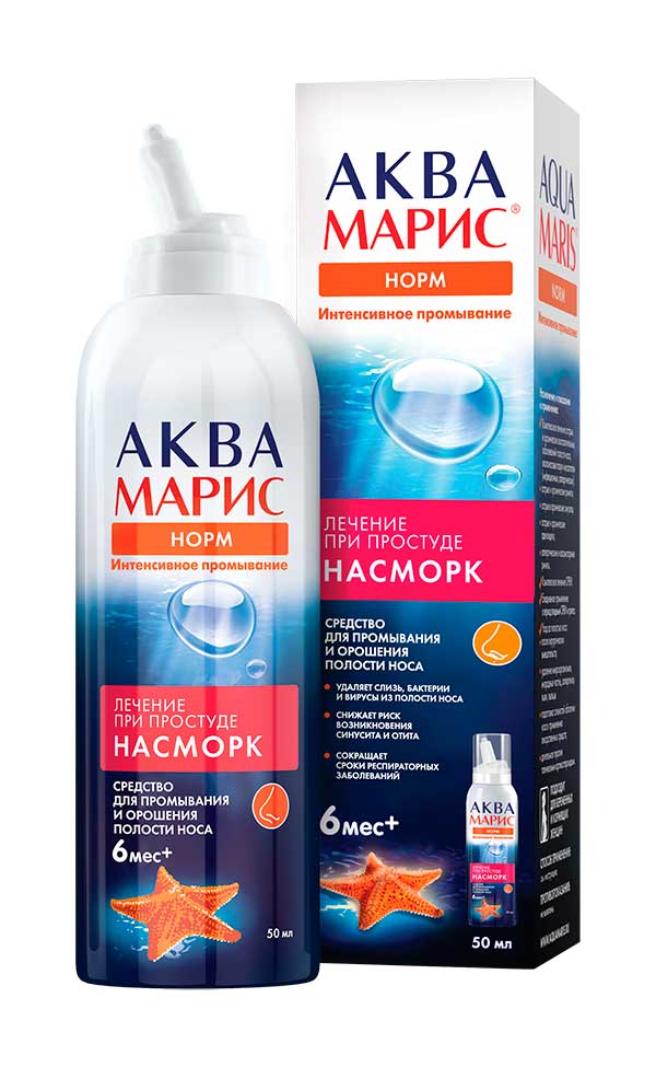 Аква Марис Норм Интенсивное промывание спрей 50мл