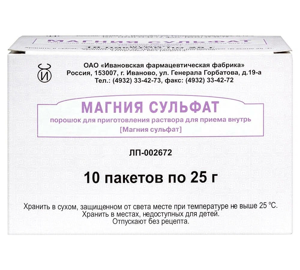 Магния сульфат пор д/р-ра д/пр внутрь 25г пак №10