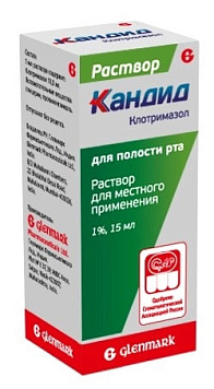 Кандид р-р д/полости рта 1% 15мл
