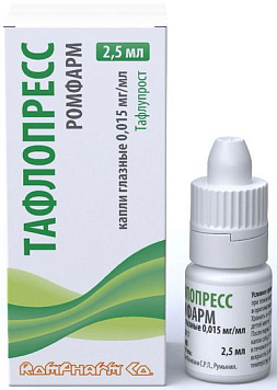 Тафлопресс Ромфарм капли гл 0,015мг/мл 2,5мл №1