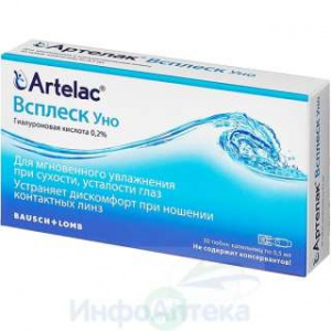 Артелак Всплеск Уно р-р офтальм увл 0,5мл №30