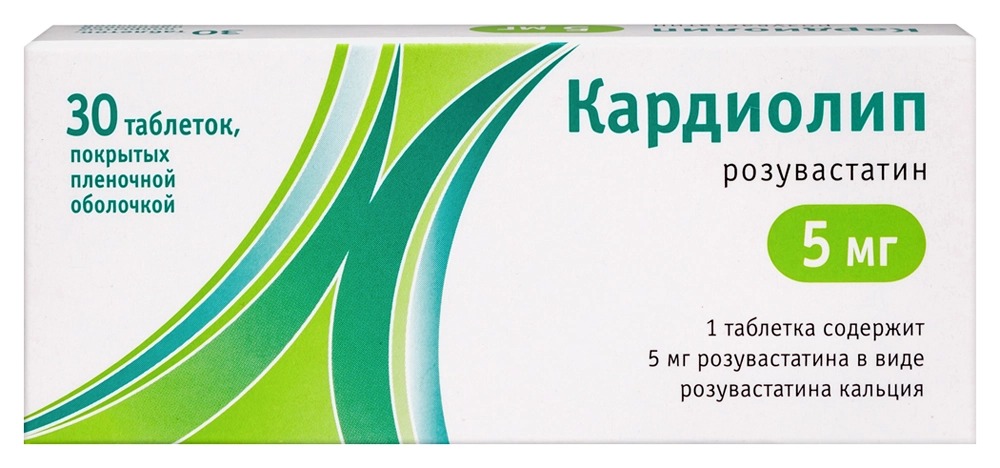 Кардиолип тбл п/п/о 5мг №30