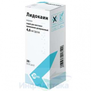 Лидокаин спрей д/мест/наруж прим дозир 4,6мг/доза 38г фл