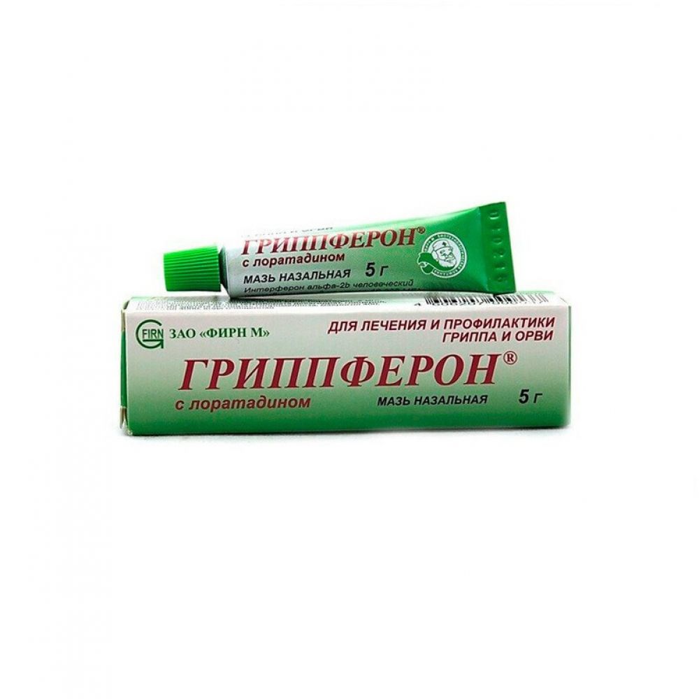 Гриппферон с лоратадином мазь наз 5г №1