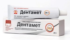 Дентамет гель стоматологический 25г