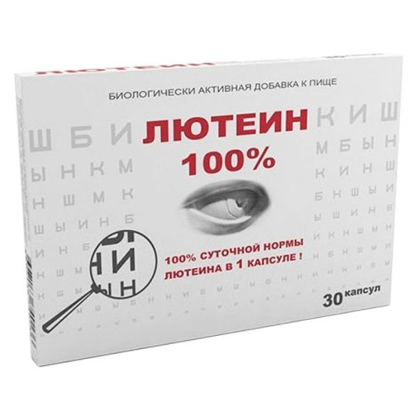 Лютеин 100% капс №30