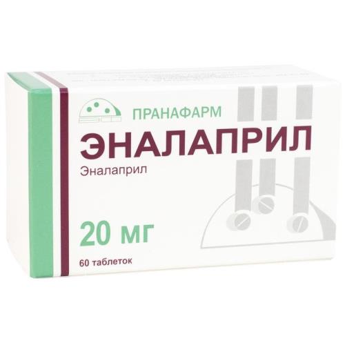 Эналаприл тбл 20мг №60