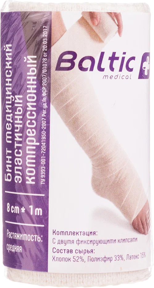 Балтик Медикал бинт мед эластичн компресс СР 8см х 1м
