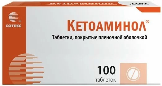 Кетоаминол тбл п/п/о №100